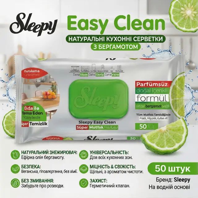 Sleepy Easy Clean Bergamot Kitchen Cleaning Wet Wipes, 50 pcs - Image 2