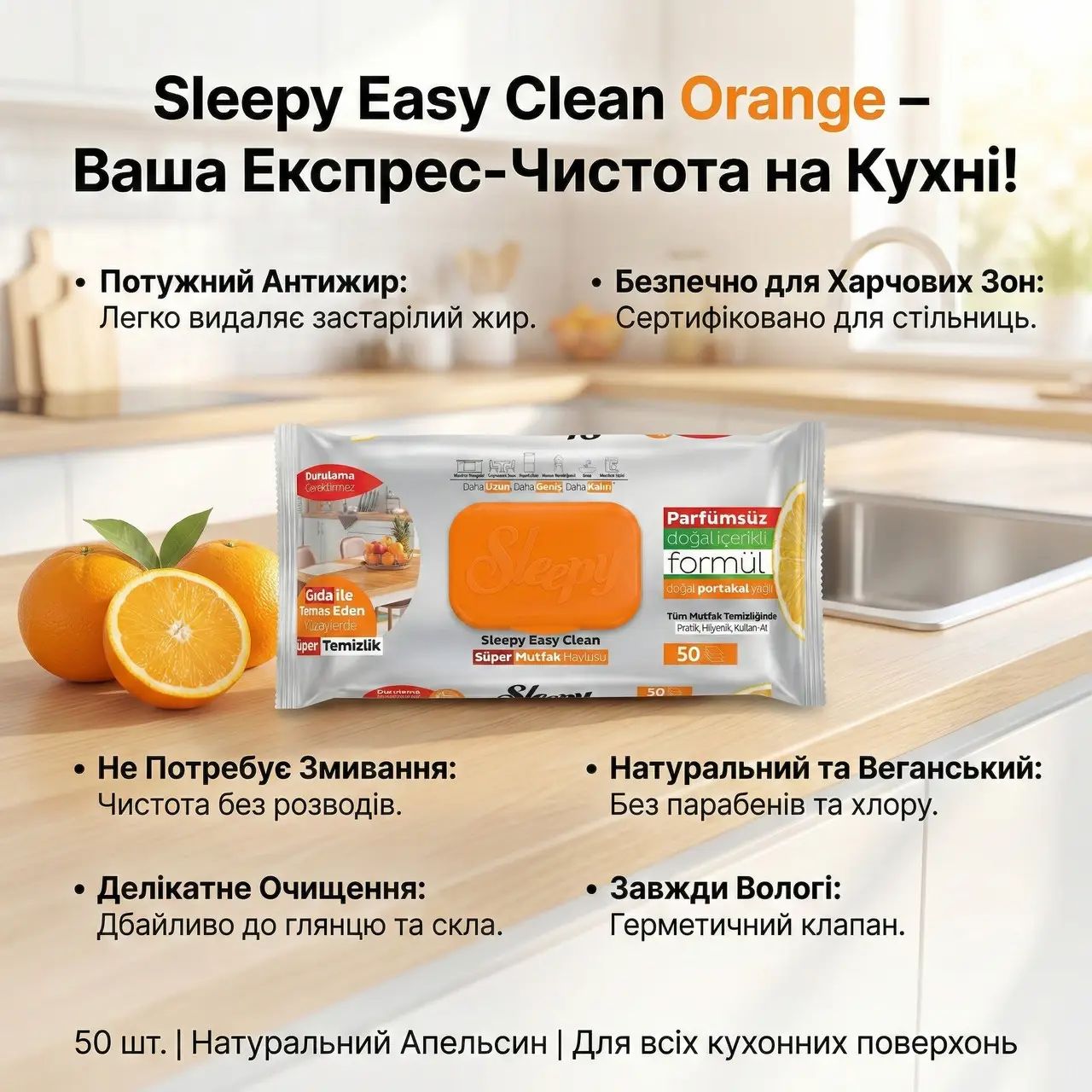 Sleepy Easy Clean Orange Kitchen Cleaning Wet Wipes, 50 pcs - Image 2