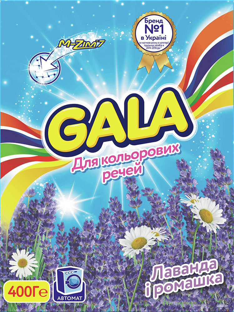 Gala Lavender & Chamomile Automatic Laundry Detergent Powder for Colors, 400 g