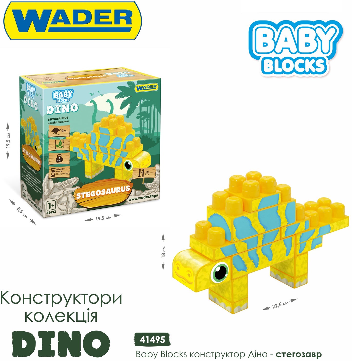 Wader Baby Blocks 41495 Dino Stegosaurus Building Set, 14 pcs