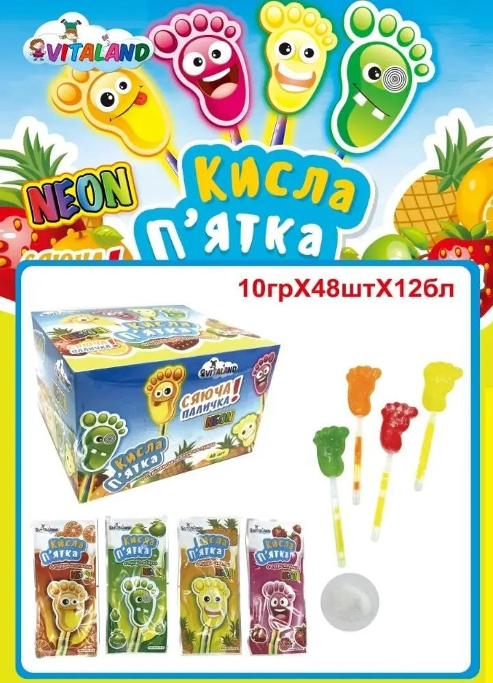 Vitaland Neon Sour Foot Fruit Lollipop with Sour Powder, 10 g