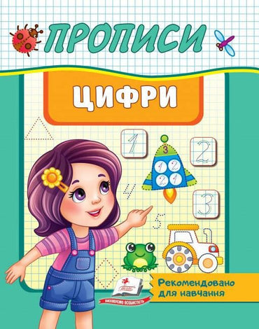 Pegas Handwriting Workbook - Image 2