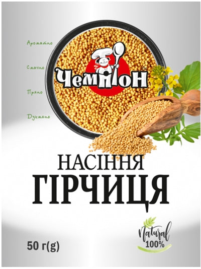 Champion Mustard Seeds, 50 g