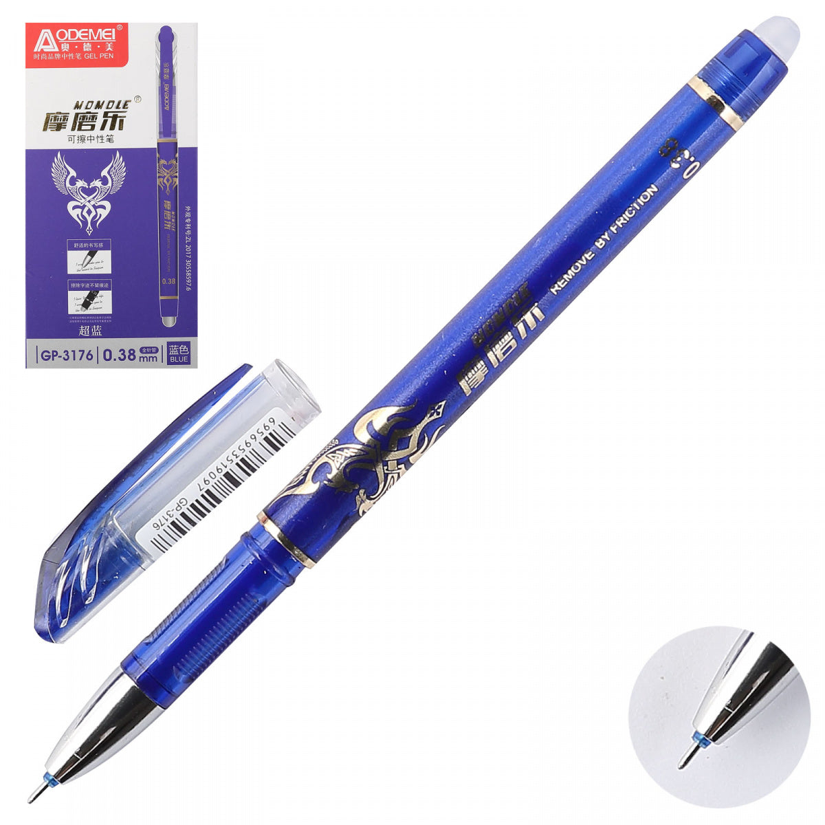Aodemei GP-3176 Blue Erasable Pen