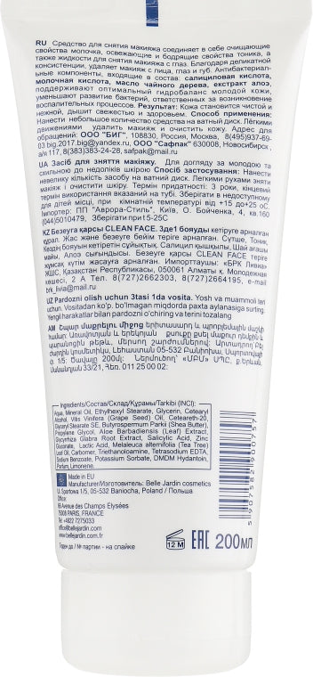 Belle Jardin Clean Face 3-in-1 Makeup Remover, 200 mL - Image 2