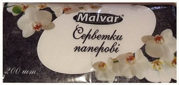 Malvar White Table Napkins, 200 pcs