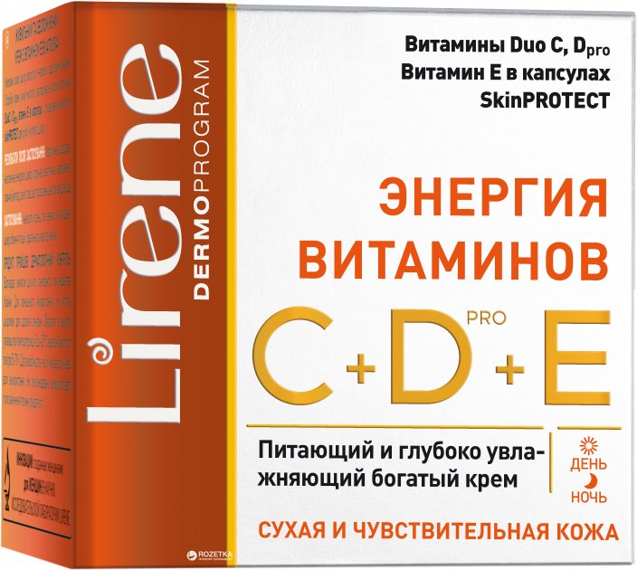 Lirene Intensely Moisturizing Nourishing Face Cream, 50 mL