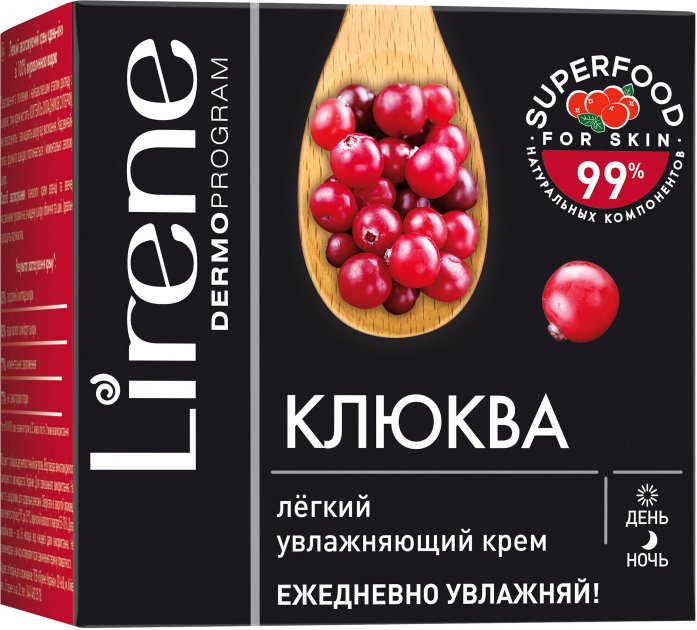 Lirene Superfood Cranberry Light Moisturizing Face Cream, 50 mL