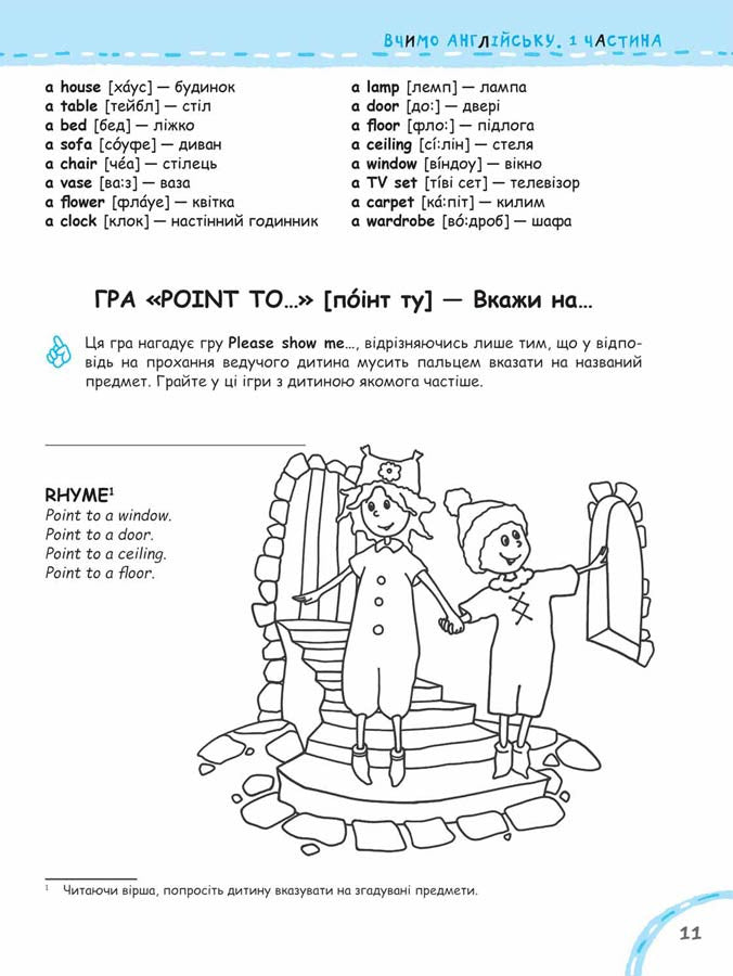 Learning English Without Difficulty by Vasyl Fedienko - Image 4