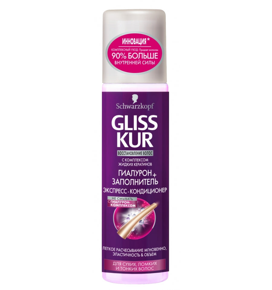 Gliss Kur with Hyaluronic Complex Express Conditioner, 200 mL
