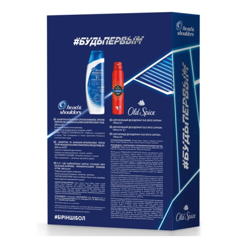 Head & Shoulders & Old Spice Men's Gift Set: Head & Shoulders Men Shampoo 360 mL & Old Spice Deodorant Spray 150 mL - Image 2