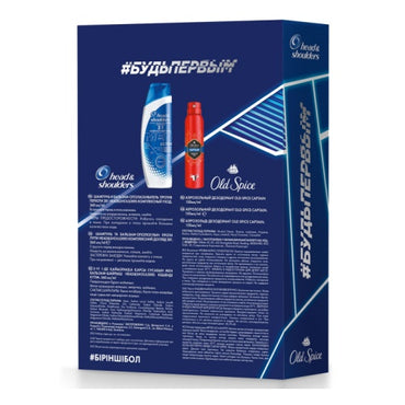 Head & Shoulders & Old Spice Men's Gift Set: Head & Shoulders Men Shampoo 360 mL & Old Spice Deodorant Spray 150 mL - Image 2