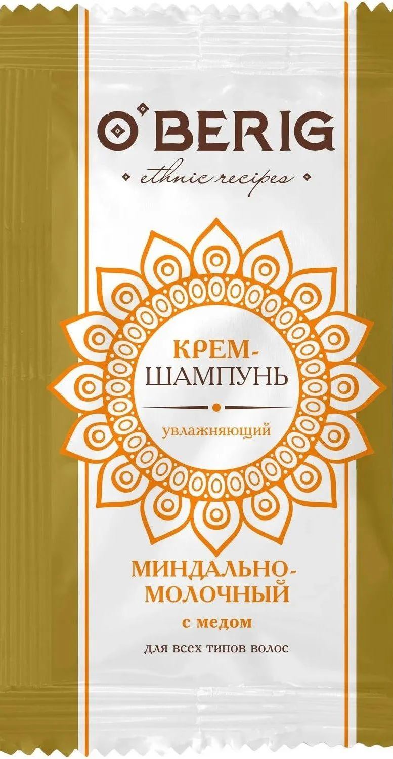 O'BERIG Almond Milk Cream Shampoo with Honey, 15 mL