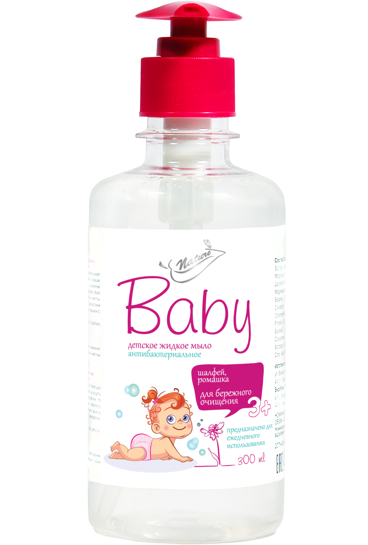 Bioton Cosmetics Sage & Chamomile Kids Liquid Soap with Pump, 300 mL
