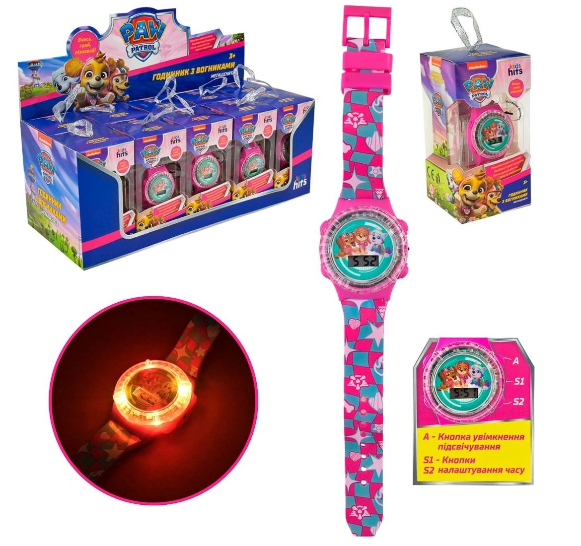 Paw Patrol Mega Pups Kids' Watch KN75/001-L - Image 2