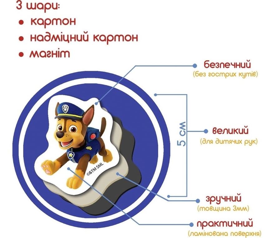 Magdum ML4034-15 Paw Patrol Magnet Set, 65 pcs - Image 2