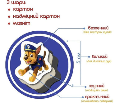 Magdum ML4034-15 Paw Patrol Magnet Set, 65 pcs - Image 2