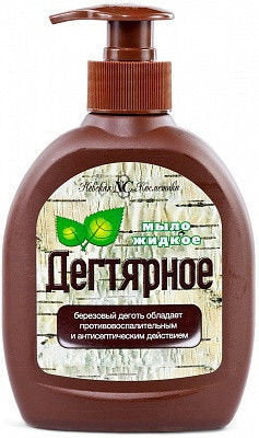 Nevskaya Kosmetika Tar Liquid Hand Soap, 300 mL