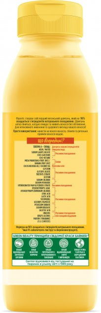Garnier Fructis Banana Superfood Nourishing Shampoo, 350 mL - Image 2