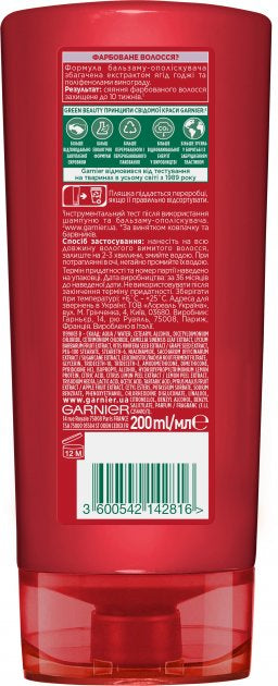 Garnier Fructis Color Resist Hair Balm, 200 mL - Image 2