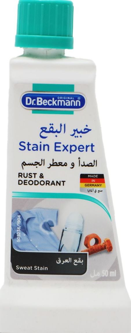 Dr. Beckmann Rust & Deodorant Stain Remover, 50 mL