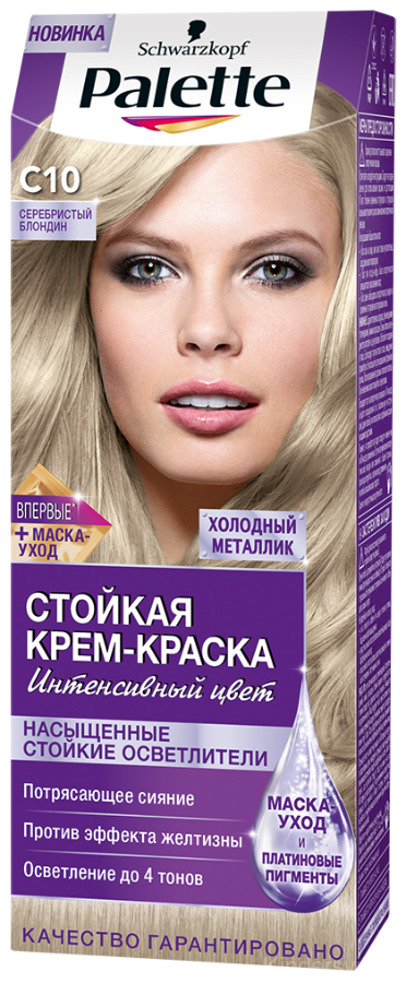 Palette C-10 Silver Blonde Hair Color, 110 mL
