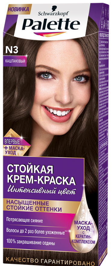 Palette N3 Chestnut Hair Color, 110 mL