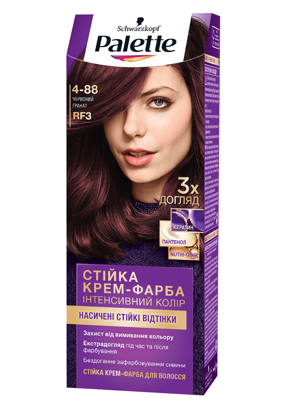 Palette RF-3 Red Garnet Hair Color