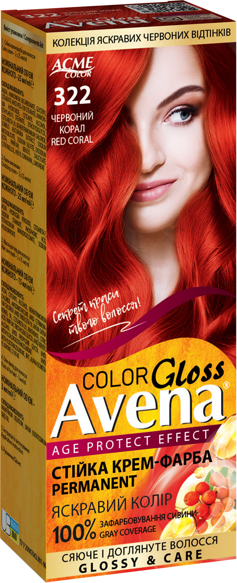 Acme Color Avena 322 Red Coral Hair Color
