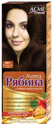 Acme Color Avena 057 Natural Coffee Hair Color - Image 2