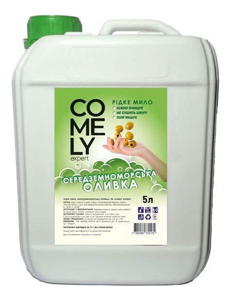 Comely Mediterranean Olive Liquid Hand Soap Canister, 5 L