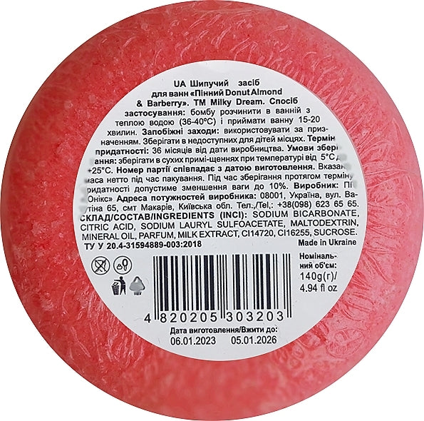 Milky Dream Almond & Barberry Foaming Donut Bath Fizzer, 140 g - Image 2