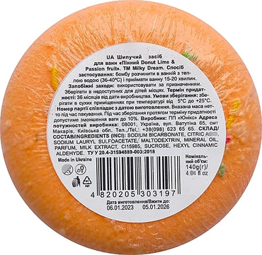 Milky Dream Lime & Passion Fruit Foaming Donut Bath Fizzer, 140 g - Image 2