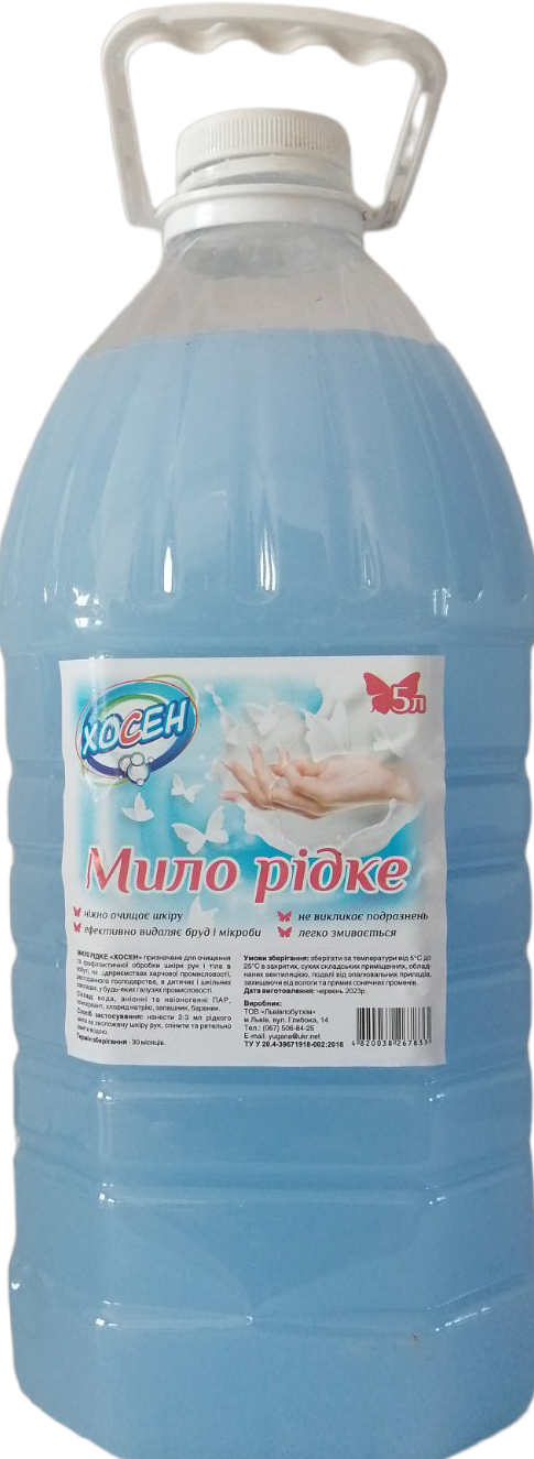 Khosen Assorted Liquid Hand Soap, 5 L