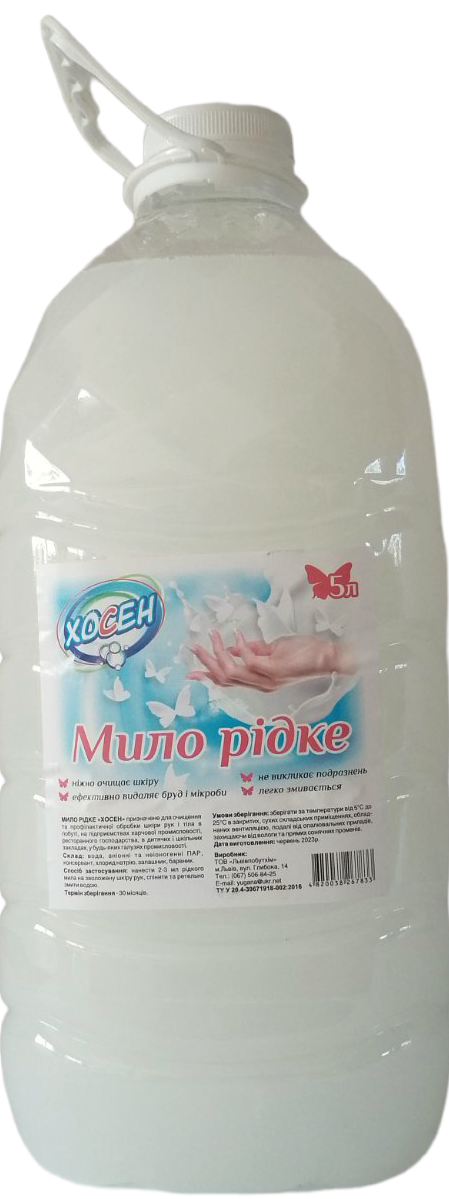 Khosen Assorted Liquid Hand Soap, 5 L - Image 2