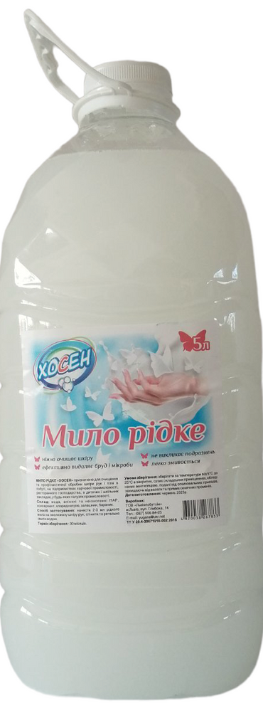 Khosen Assorted Liquid Hand Soap, 5 L - Image 2