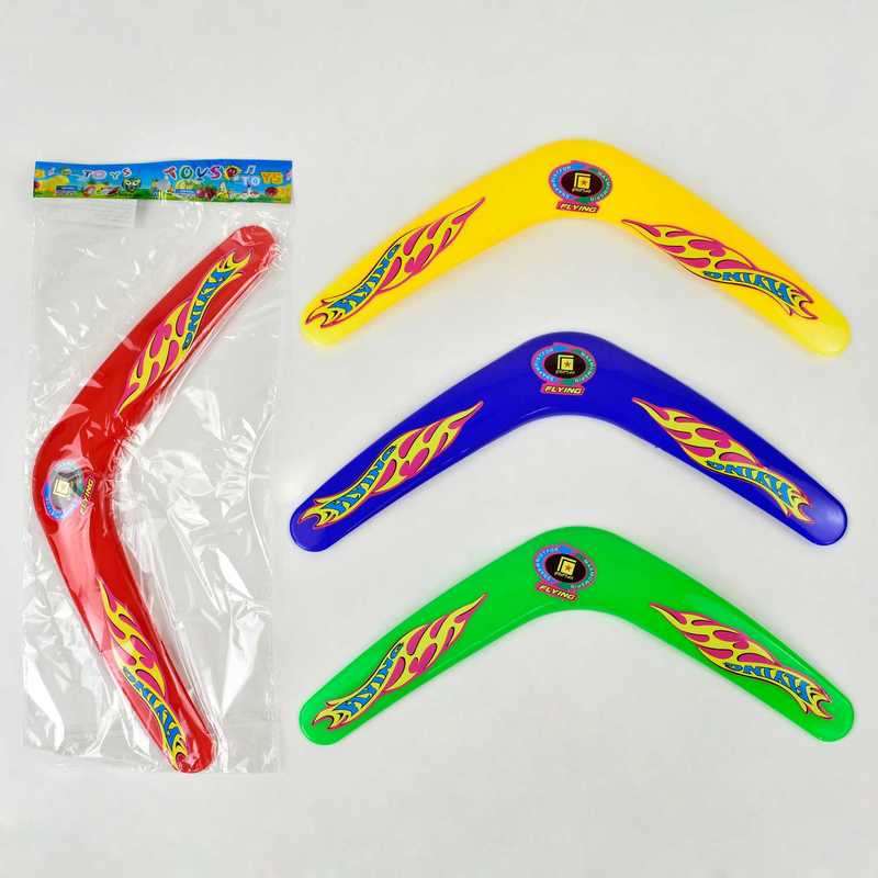 F22271 Boomerang