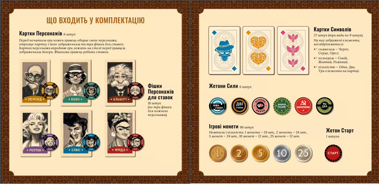 Taka Maka 80001-UA Mr. Luck's Salon Board Game - Image 3