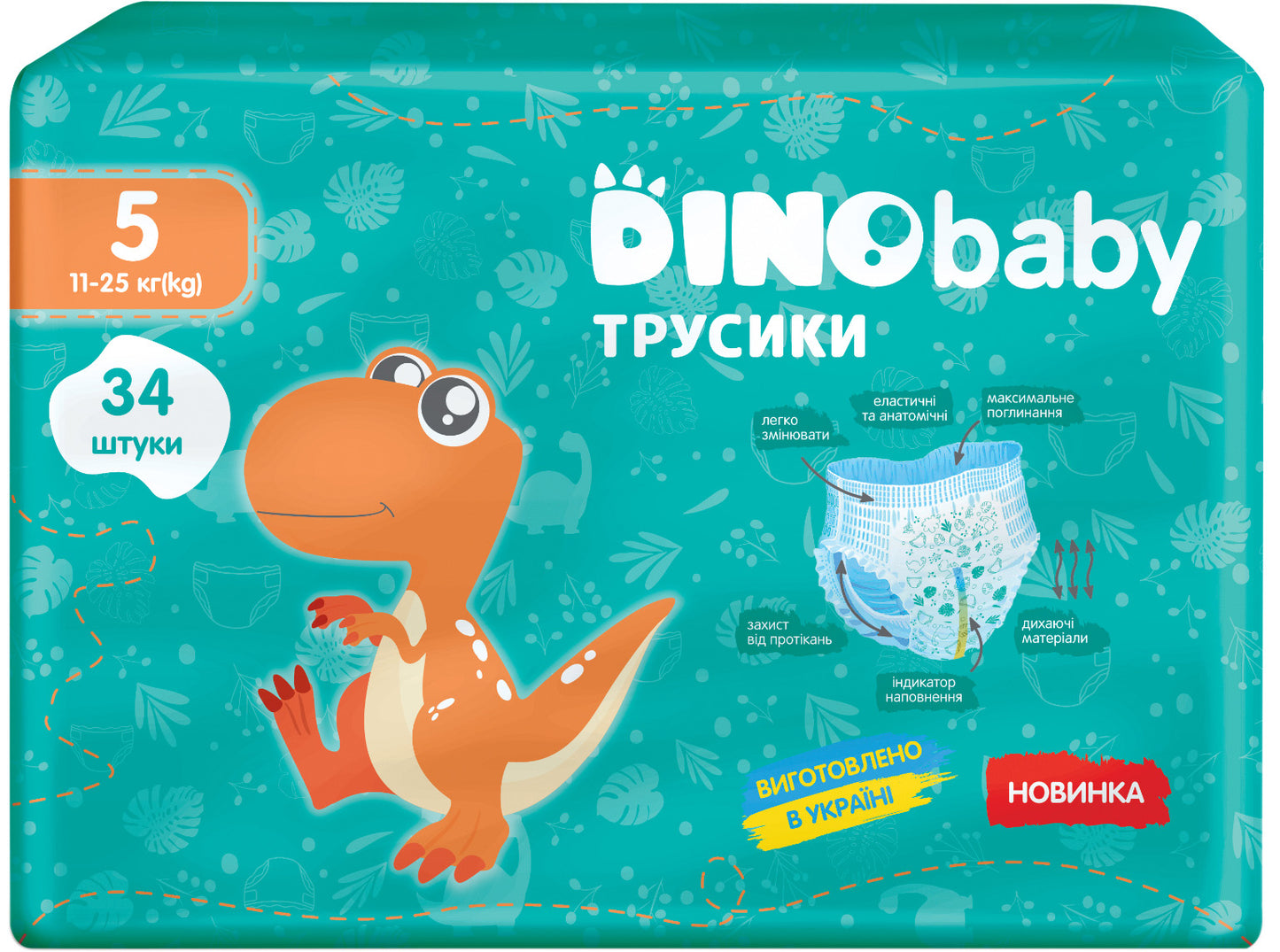 Dino Baby Size 5 Baby Pull-Up Diaper Pants, 11-25 kg, 34 pcs