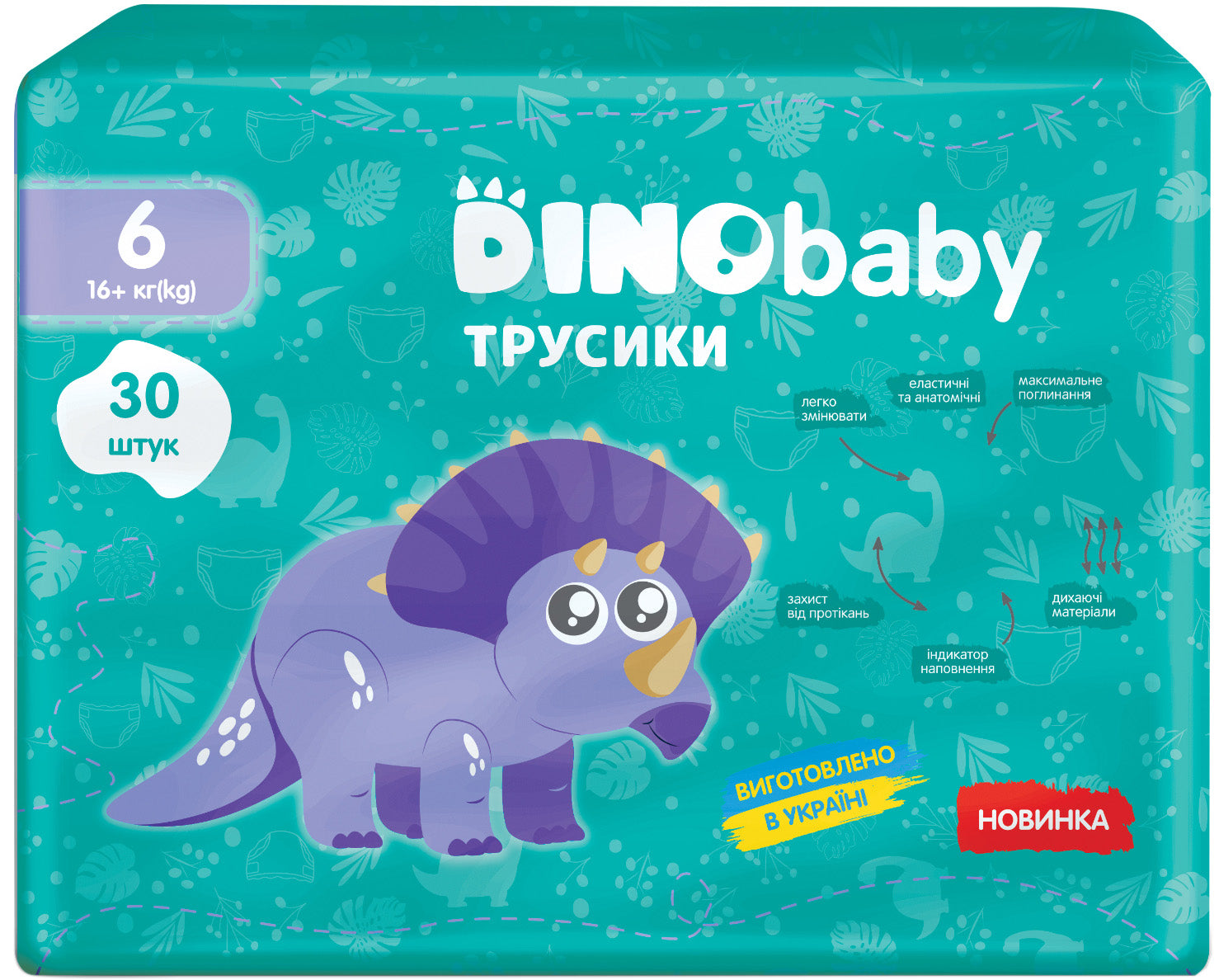 Dino Baby Size 6 Baby Pull-Up Diaper Pants, 16+ kg, 30 pcs