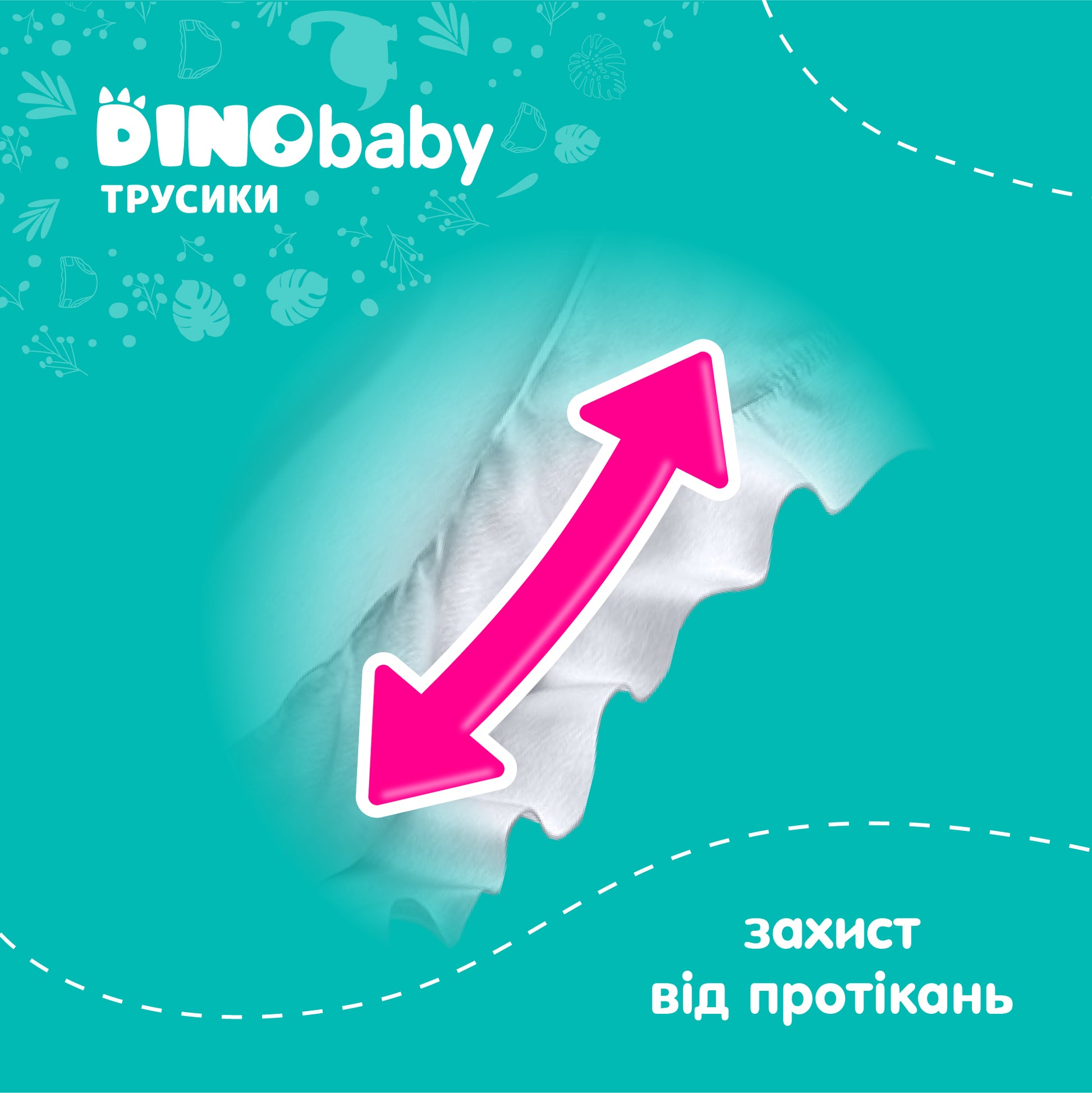 Dino Baby Size 6 Baby Pull-Up Diaper Pants, 16+ kg, 30 pcs - Image 4