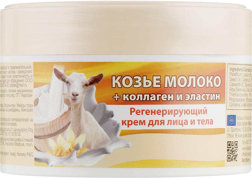 Belle Jardin Spa Naturelle Goat Milk, Collagen & Elastin Regenerating Face & Body Cream, 200 mL - Image 2