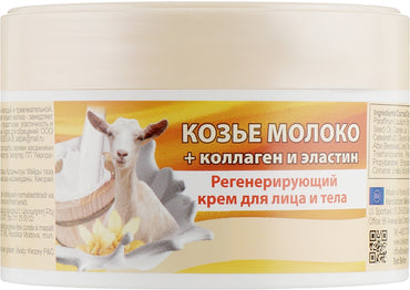 Belle Jardin Spa Naturelle Goat Milk, Collagen & Elastin Regenerating Face & Body Cream, 200 mL - Image 2