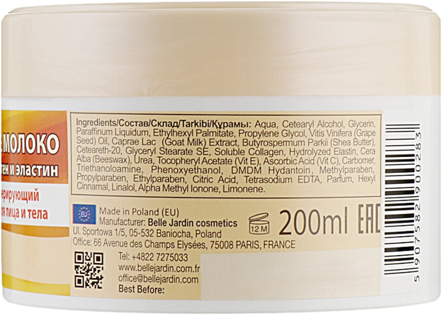 Belle Jardin Spa Naturelle Goat Milk, Collagen & Elastin Regenerating Face & Body Cream, 200 mL - Image 3