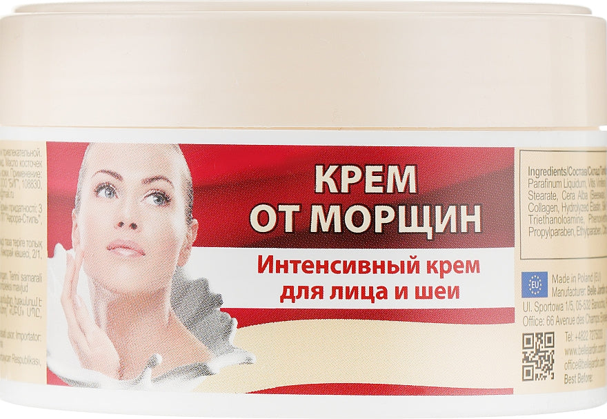 Belle Jardin Spa Naturelle Rejuvenating Effect Anti-Wrinkle Face & Neck Cream, 200 mL - Image 2