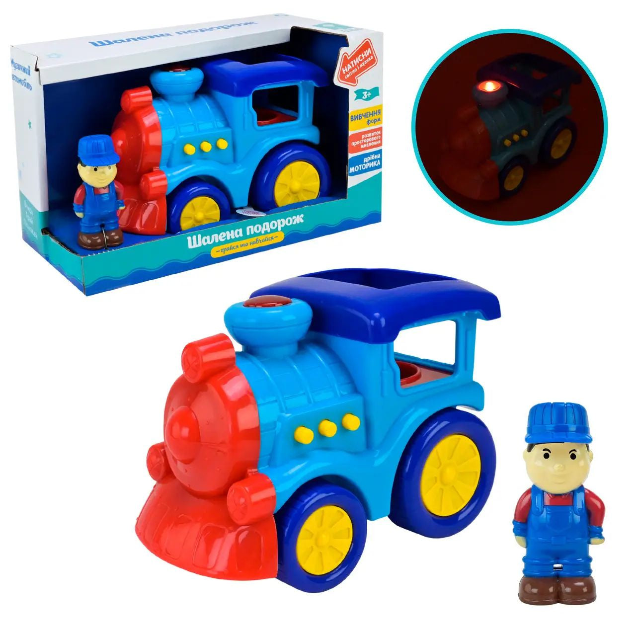 PL-724-35 Crazy Trip Musical Toy Car
