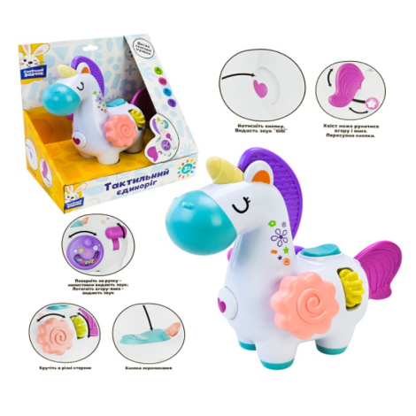 PL-724-95 Sun Bunny Unicorn Tactile Rattle