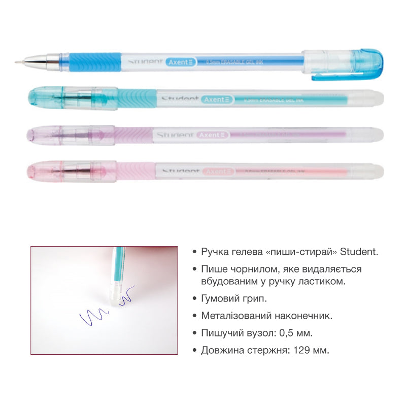 Axent Student Blue Erasable Gel Pen, 0.5 mm - Image 2