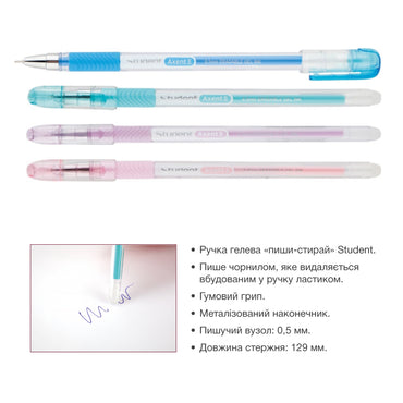 Axent Student Blue Erasable Gel Pen, 0.5 mm - Image 2