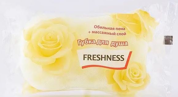 Freshness Bath Sponge